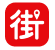 街口支付APP